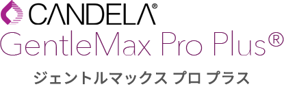 GentleMax Pro Plus ジェントルマックス プロ プラス